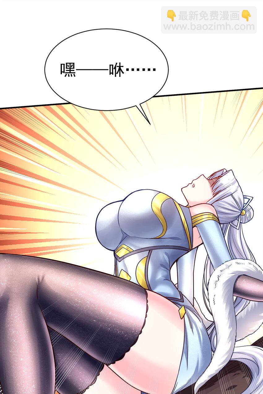 62. 可能是个祸害-第64话