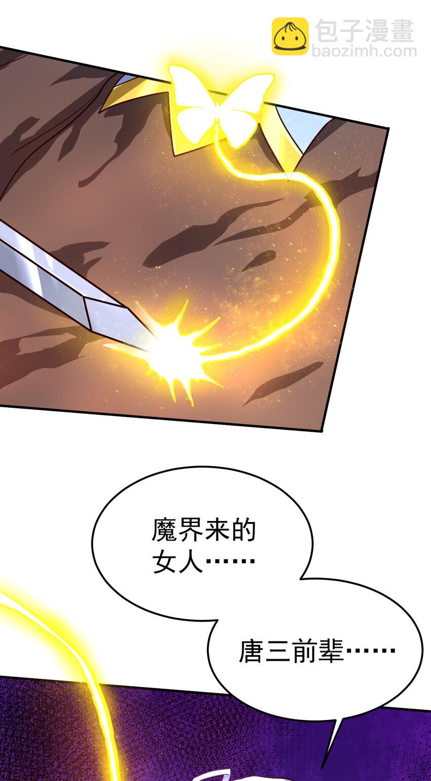 62. 可能是个祸害-第64话