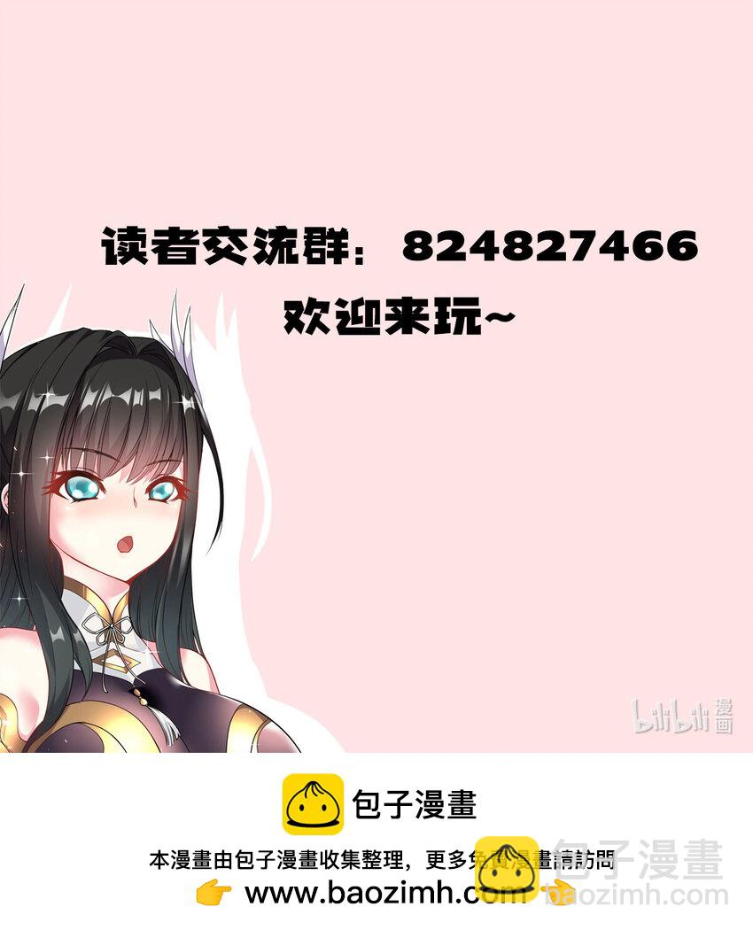 62. 可能是个祸害-第64话