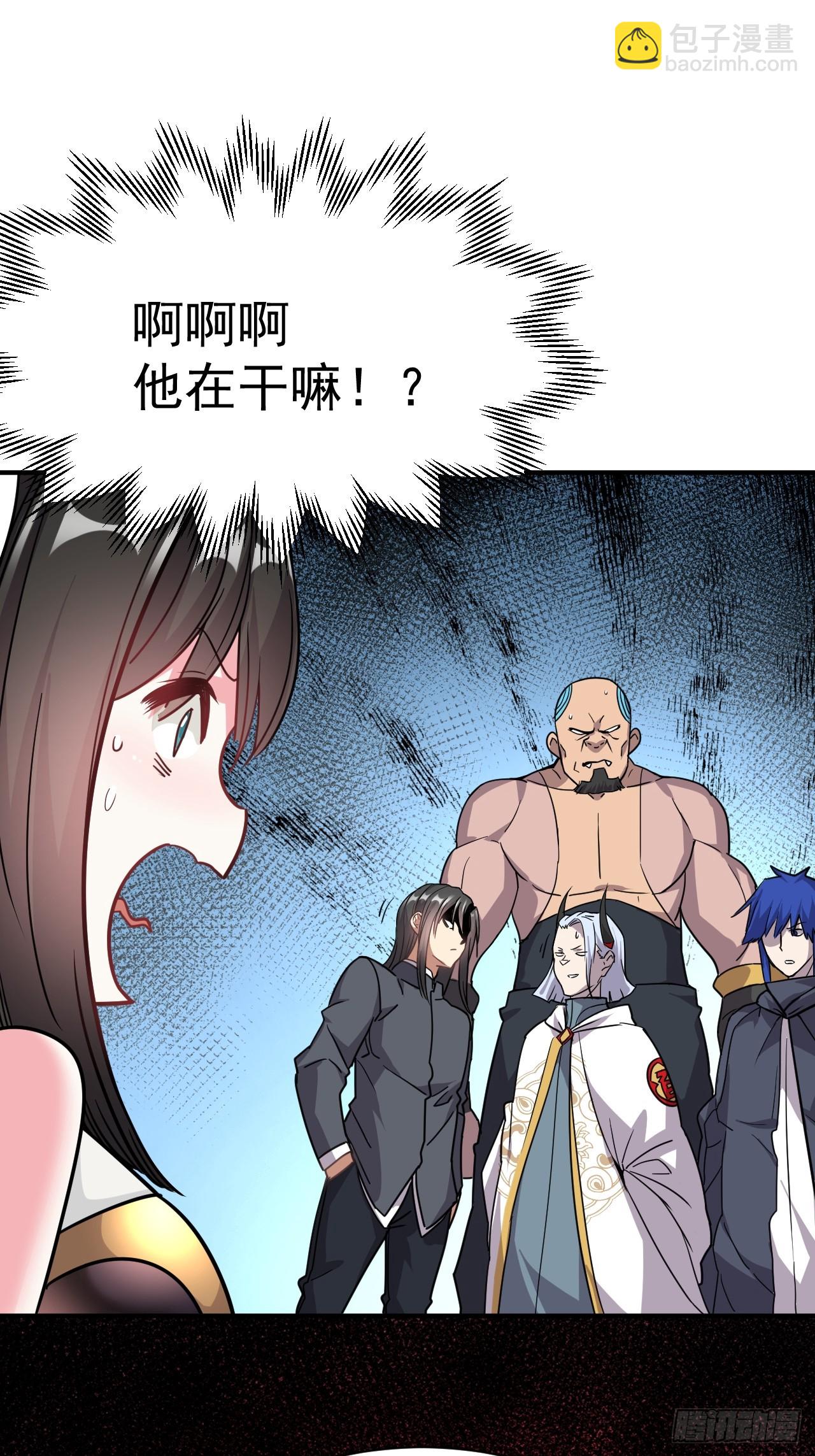 7.给你个教训(1/2)-第8话