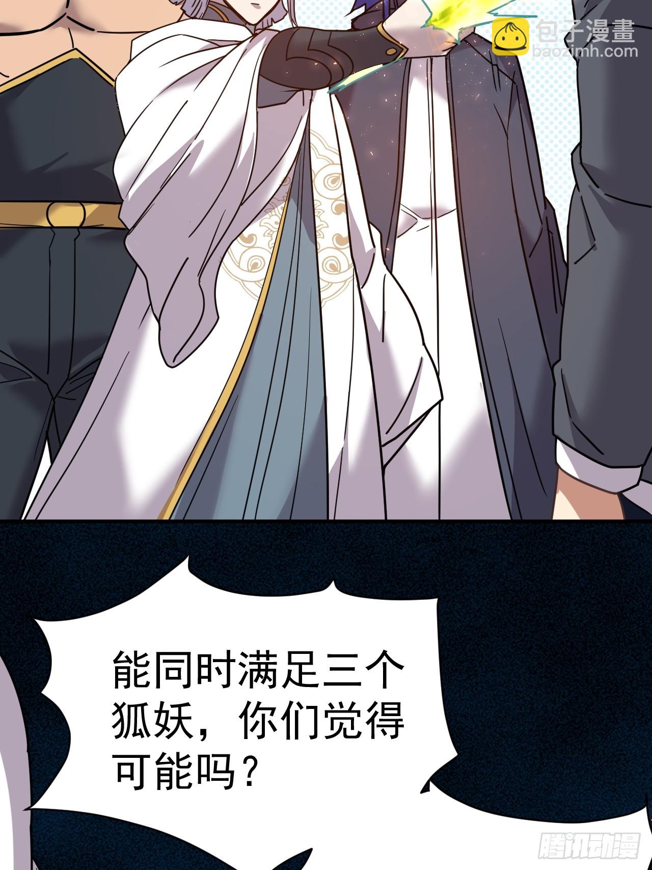 7.给你个教训(1/2)-第8话