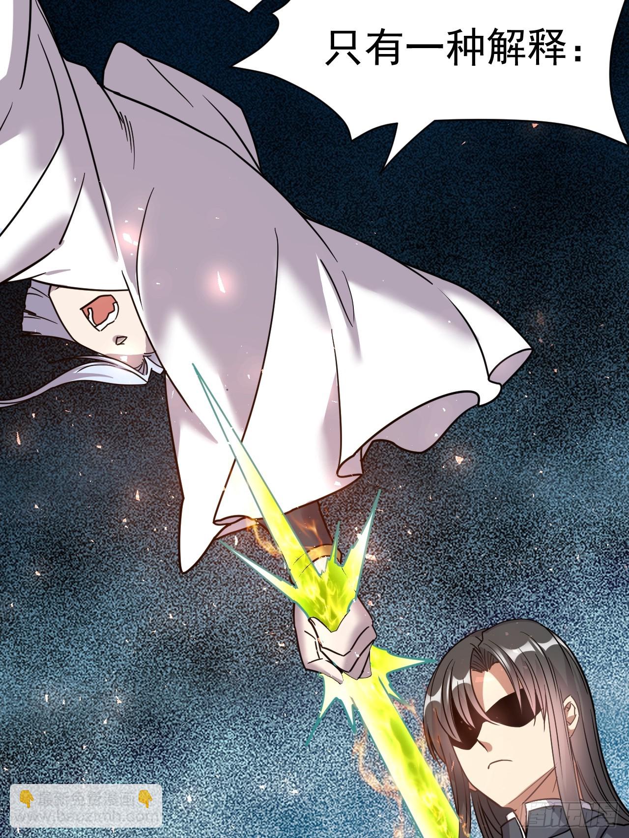 7.给你个教训(1/2)-第8话