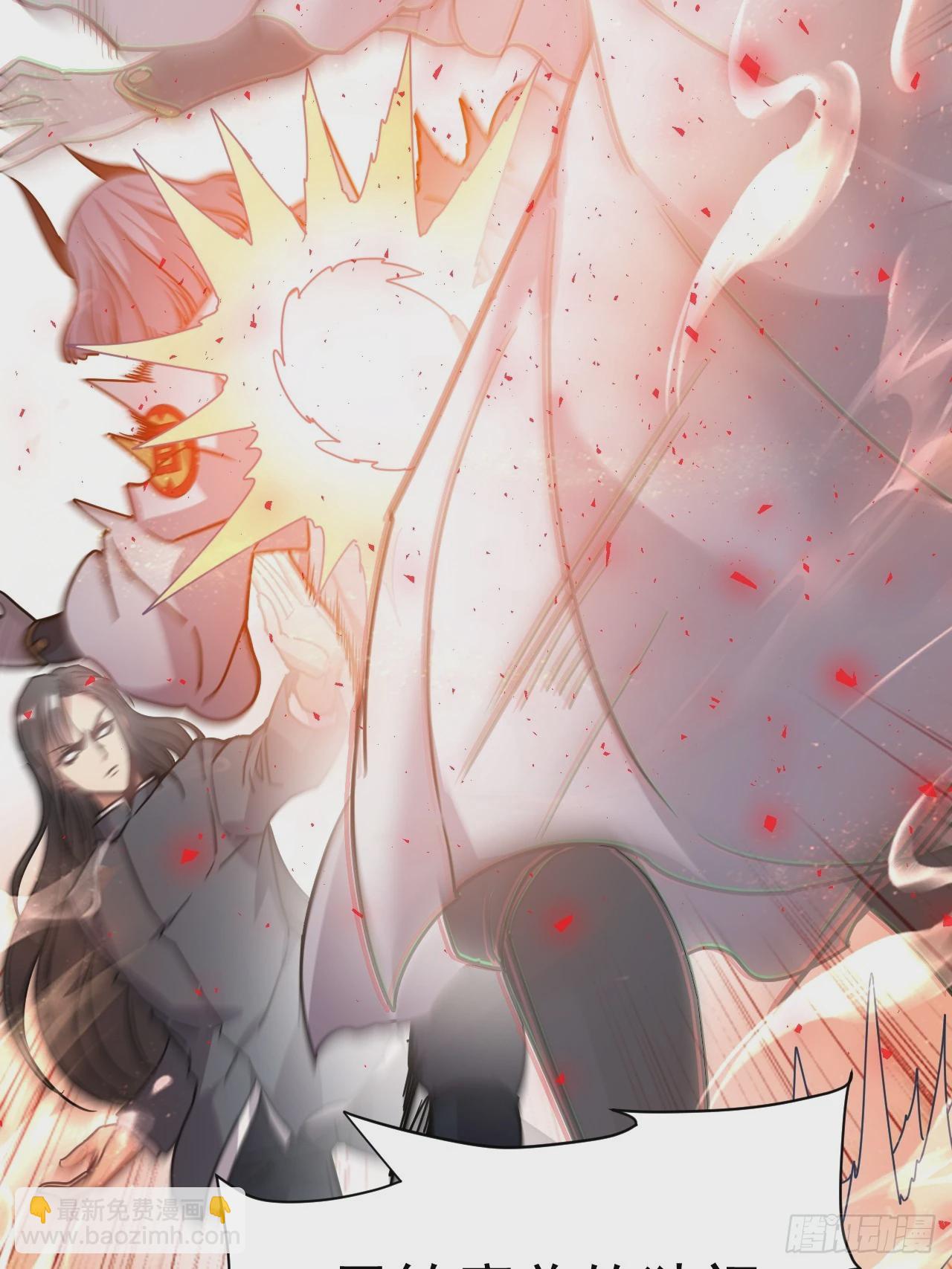 7.给你个教训(1/2)-第8话