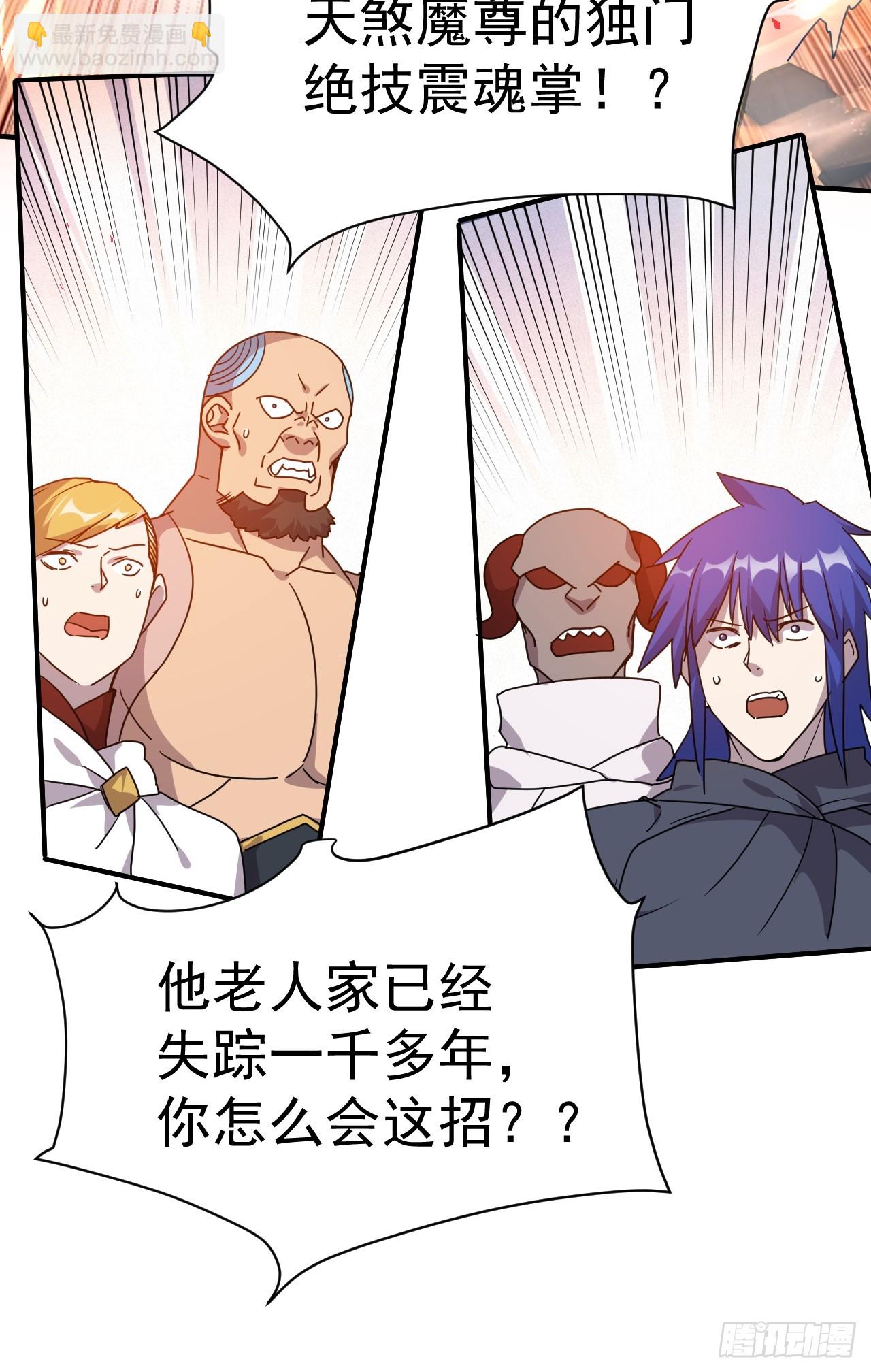 7.给你个教训(1/2)-第8话