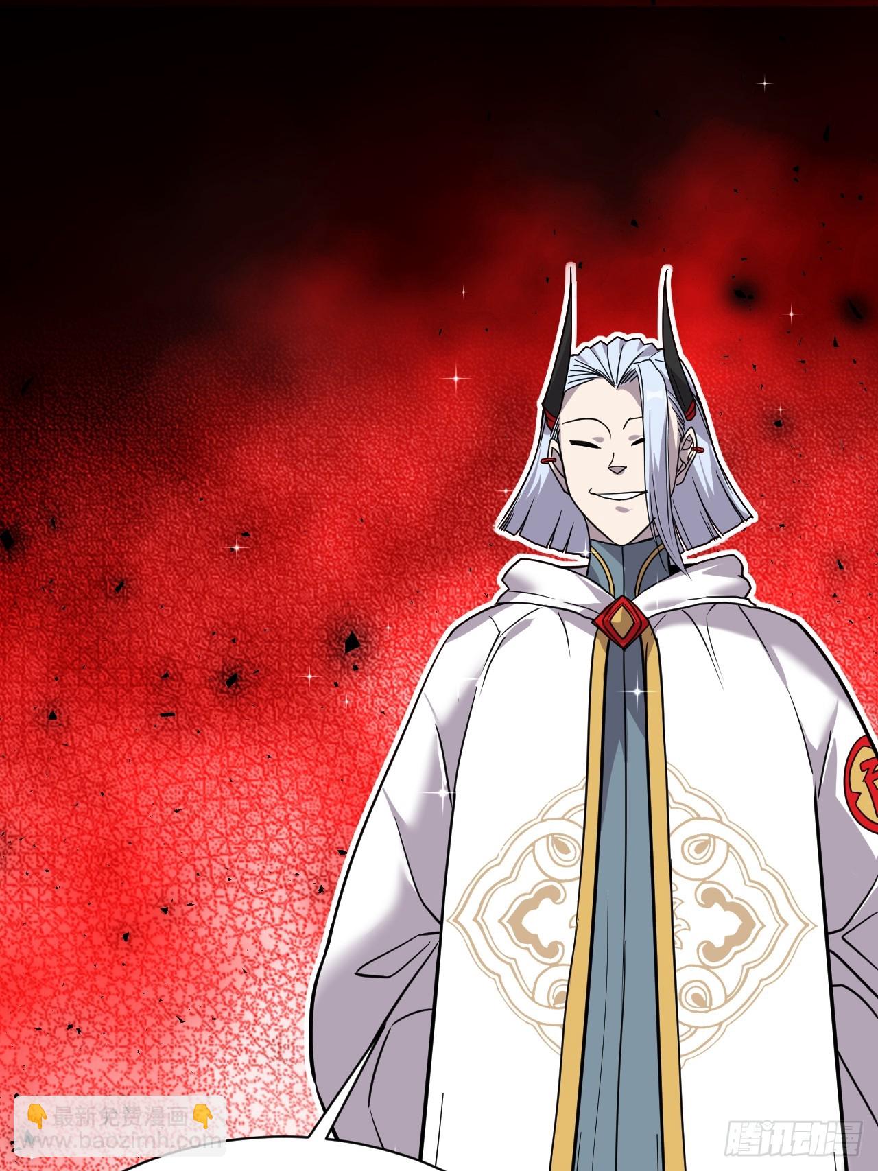 7.给你个教训(1/2)-第8话