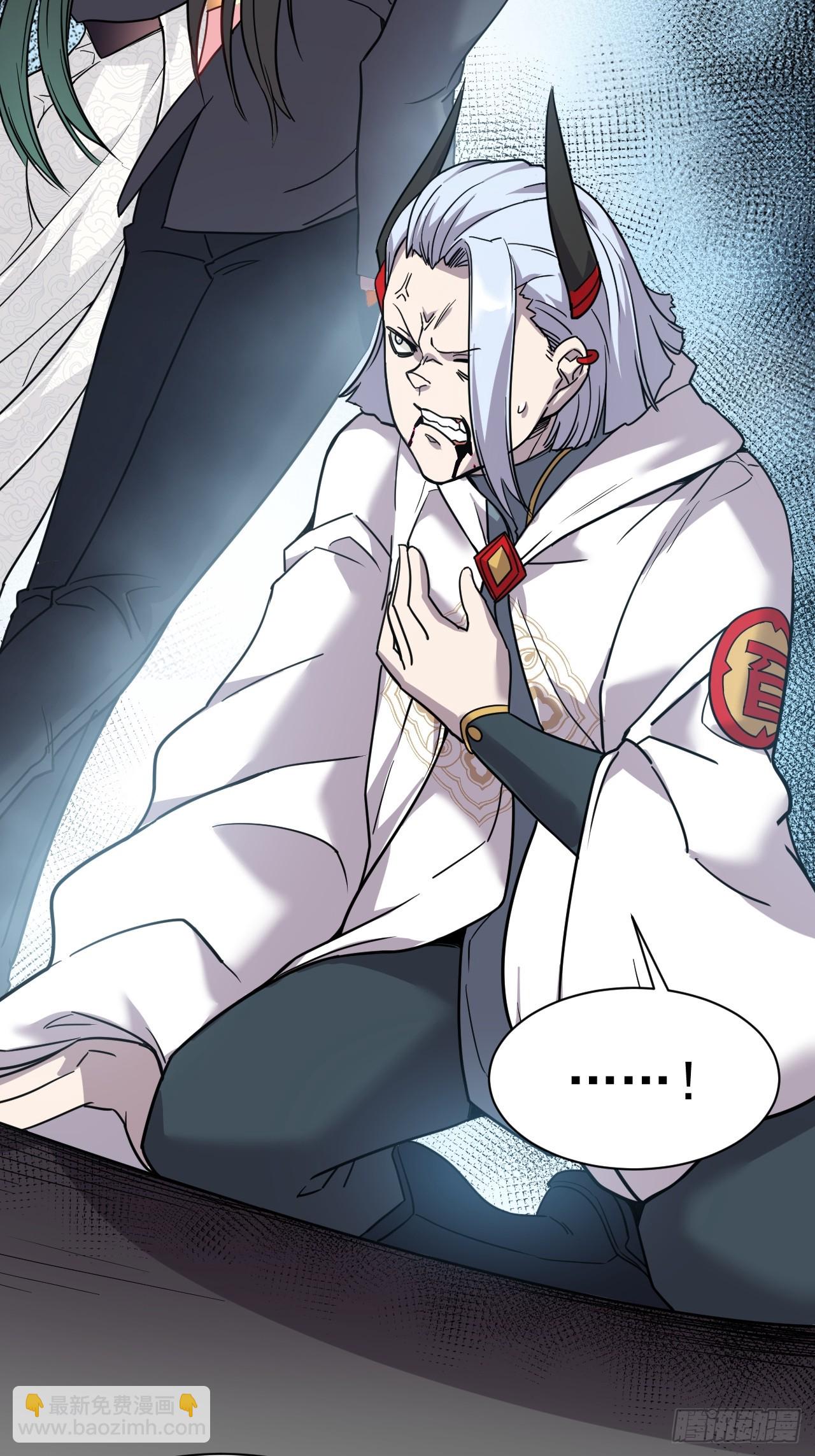 7.给你个教训(1/2)-第8话