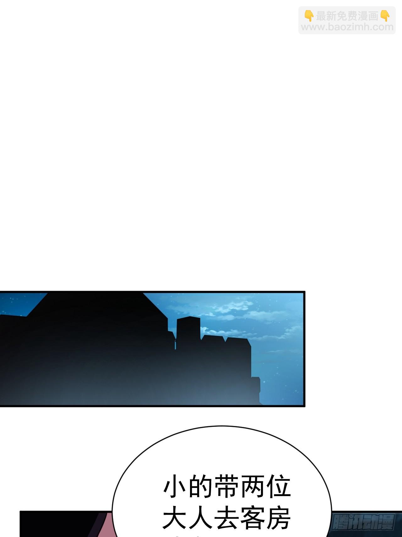 7.给你个教训(1/2)-第8话