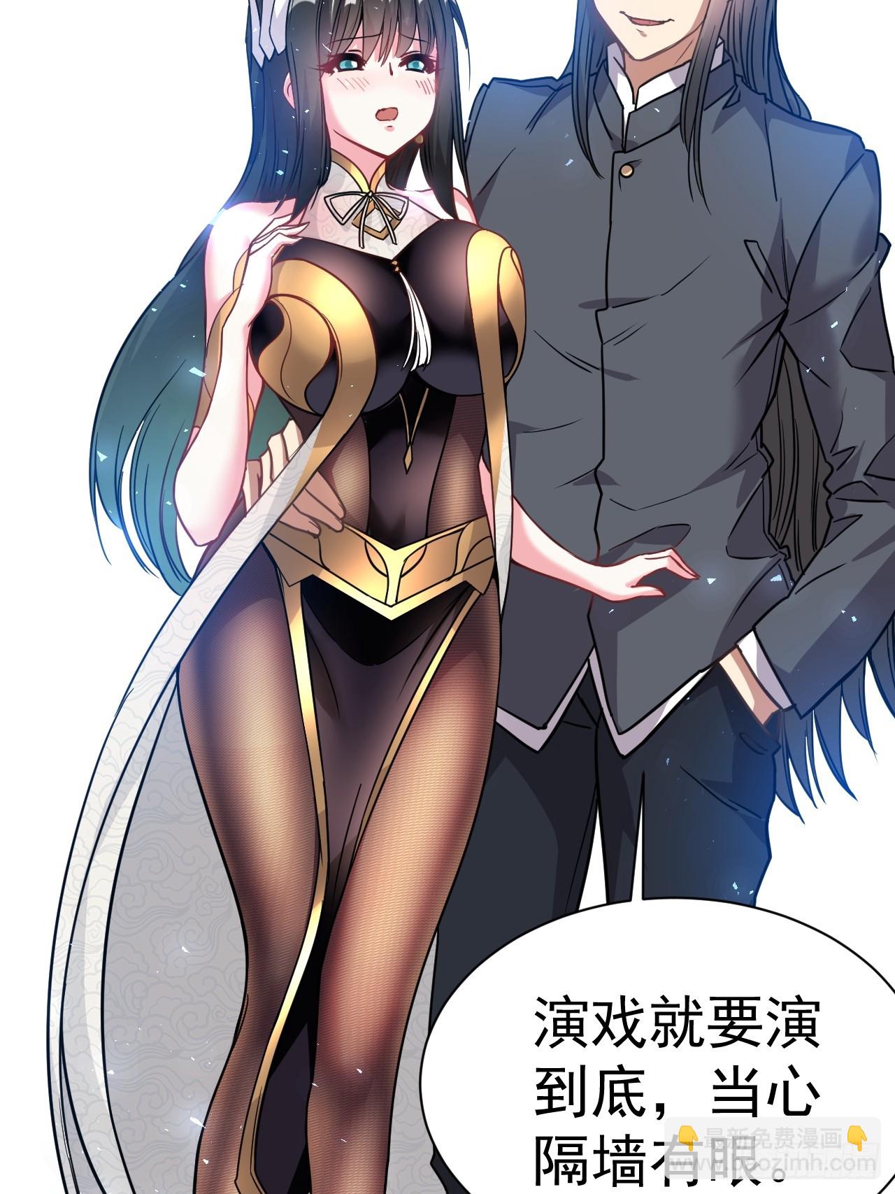 7.给你个教训(1/2)-第8话