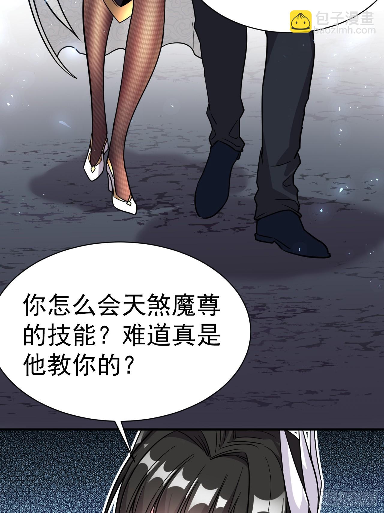 7.给你个教训(1/2)-第8话