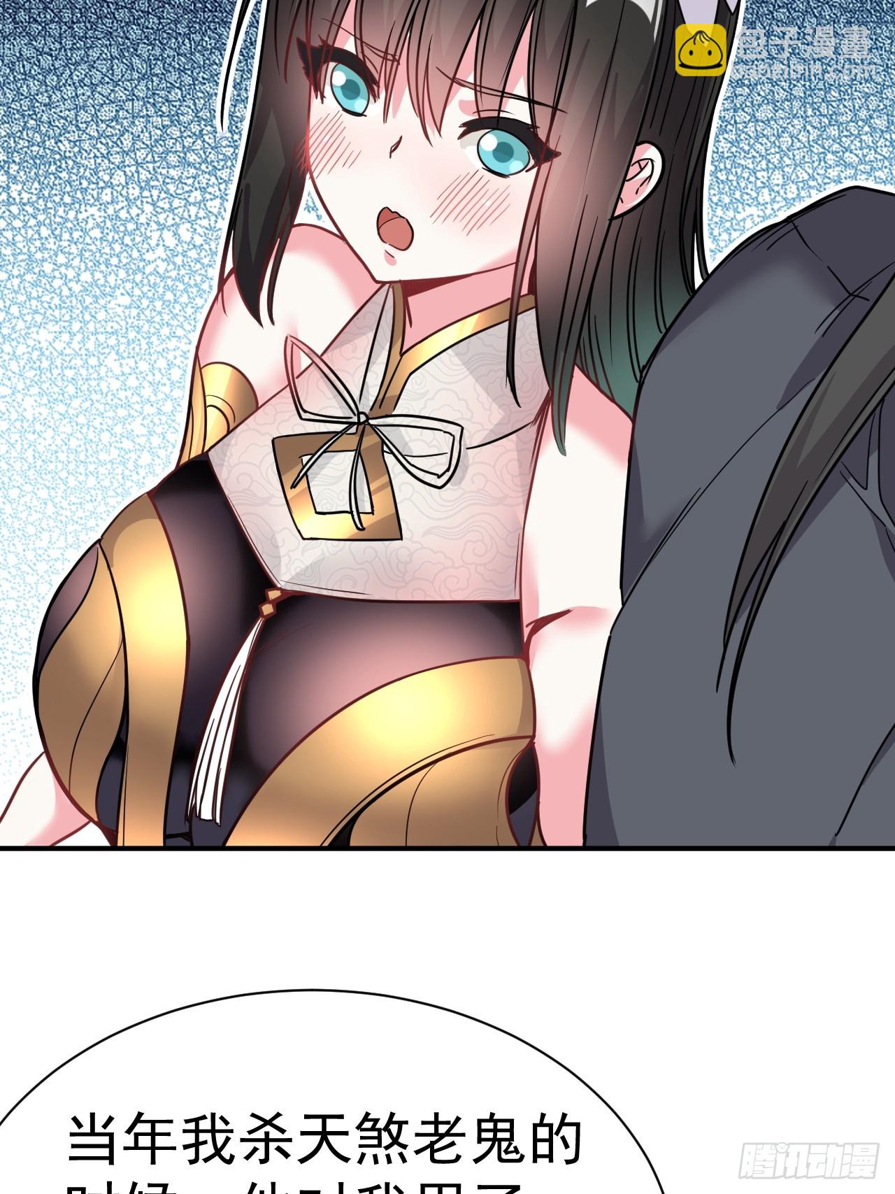 7.给你个教训(1/2)-第8话