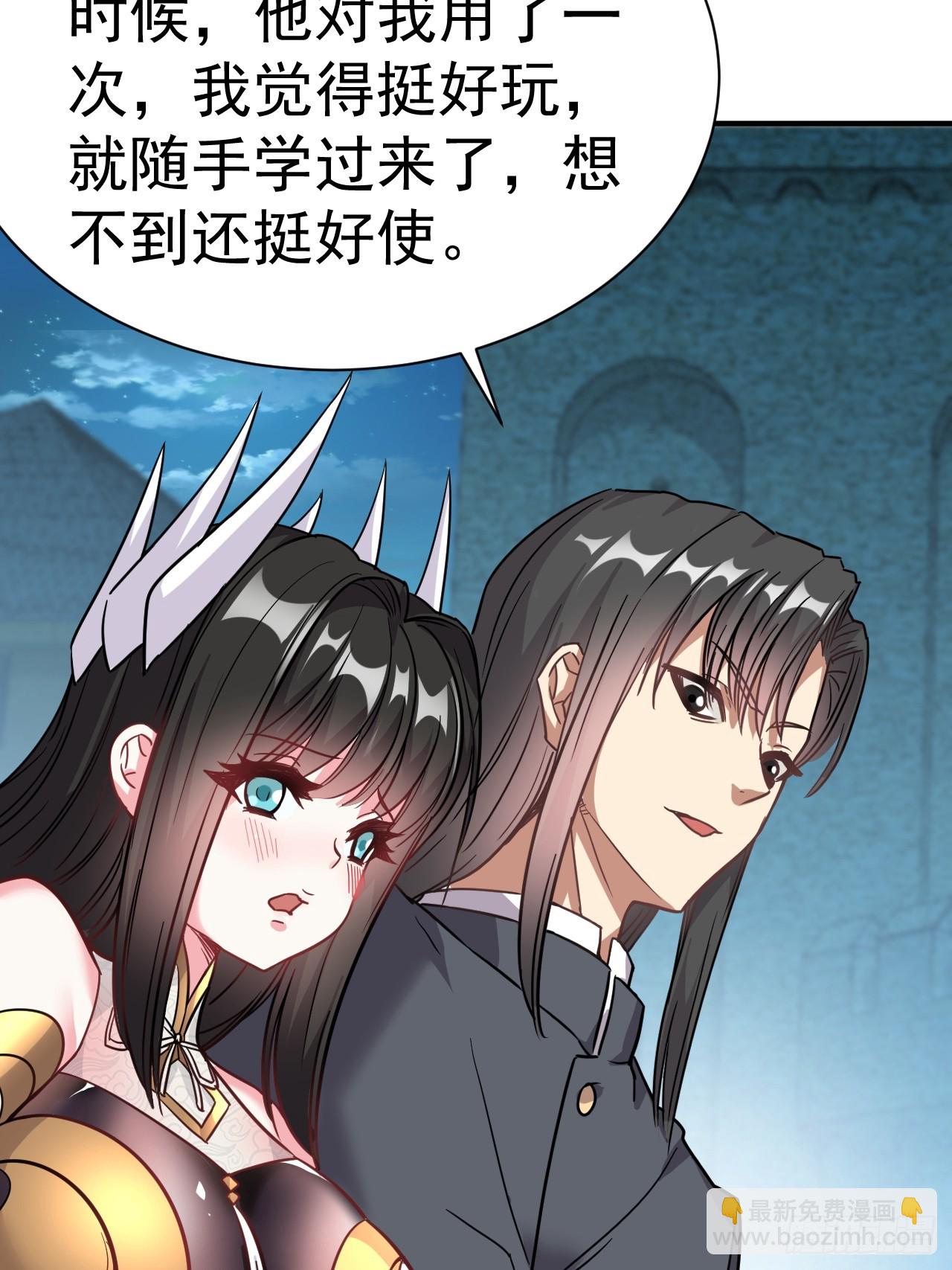 7.给你个教训(1/2)-第8话