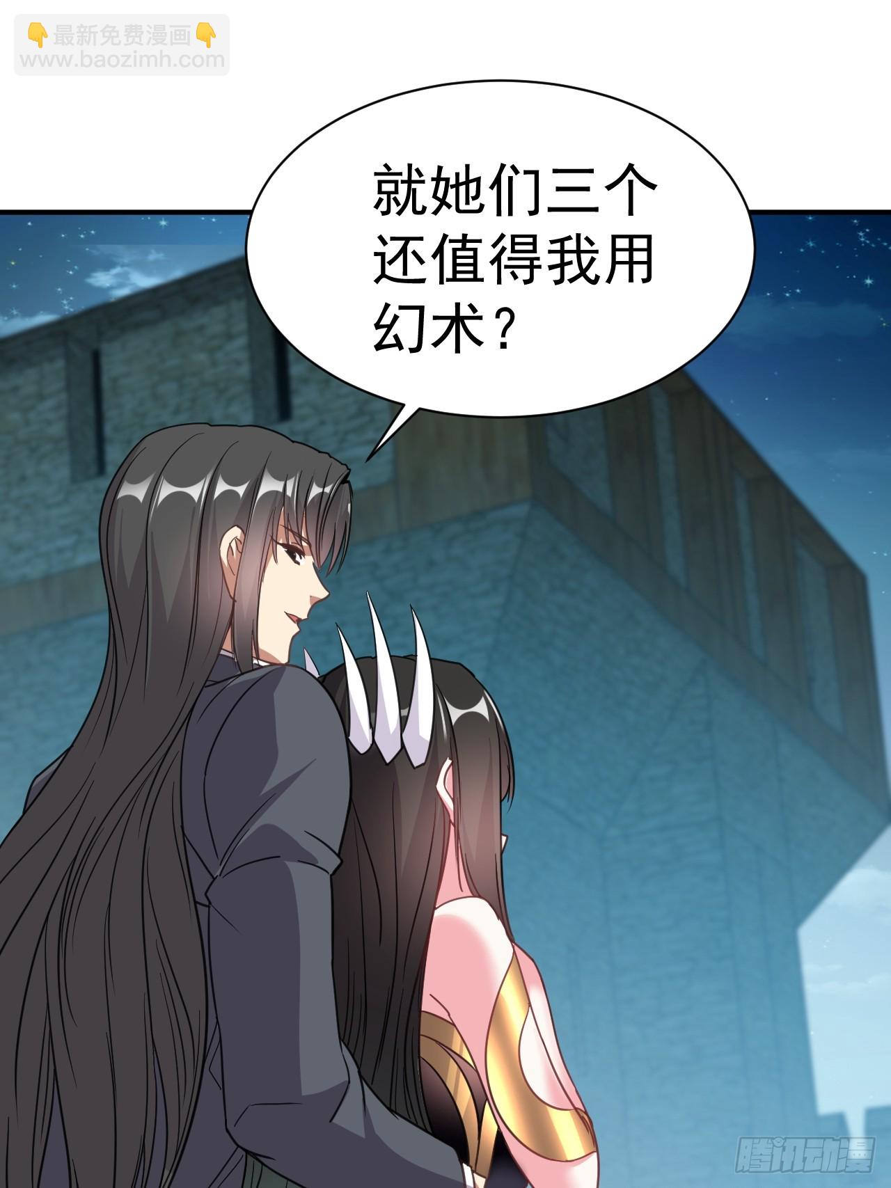 7.给你个教训(1/2)-第8话