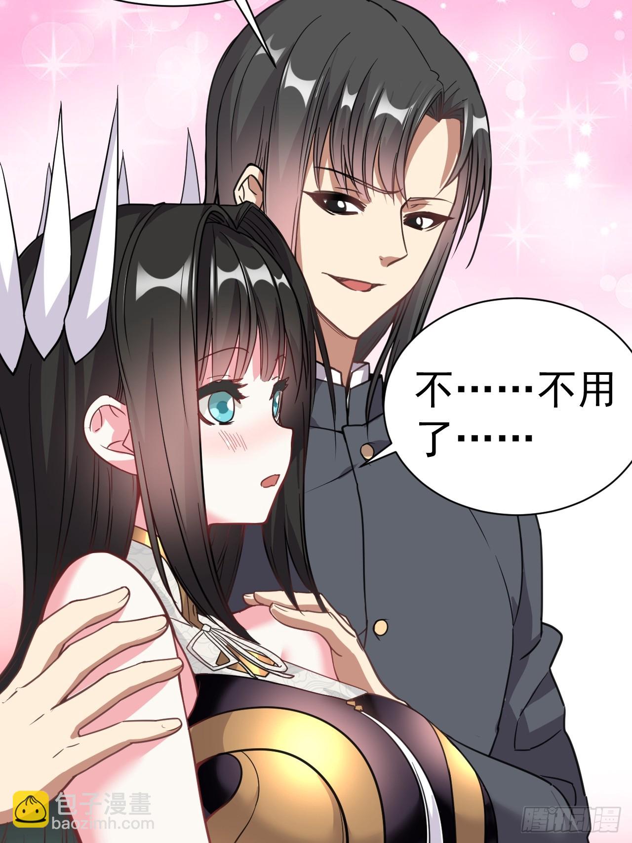 7.给你个教训(1/2)-第8话