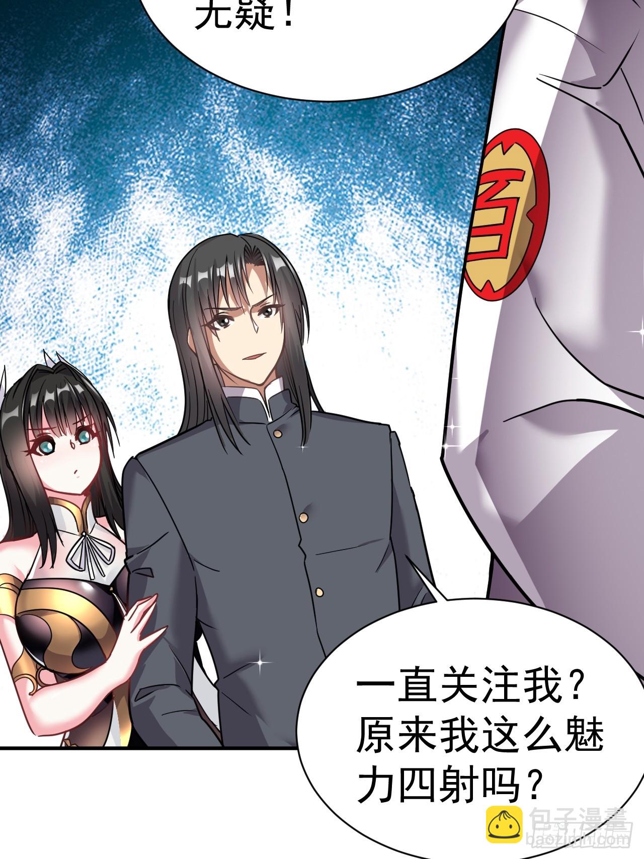 7.给你个教训(1/2)-第8话