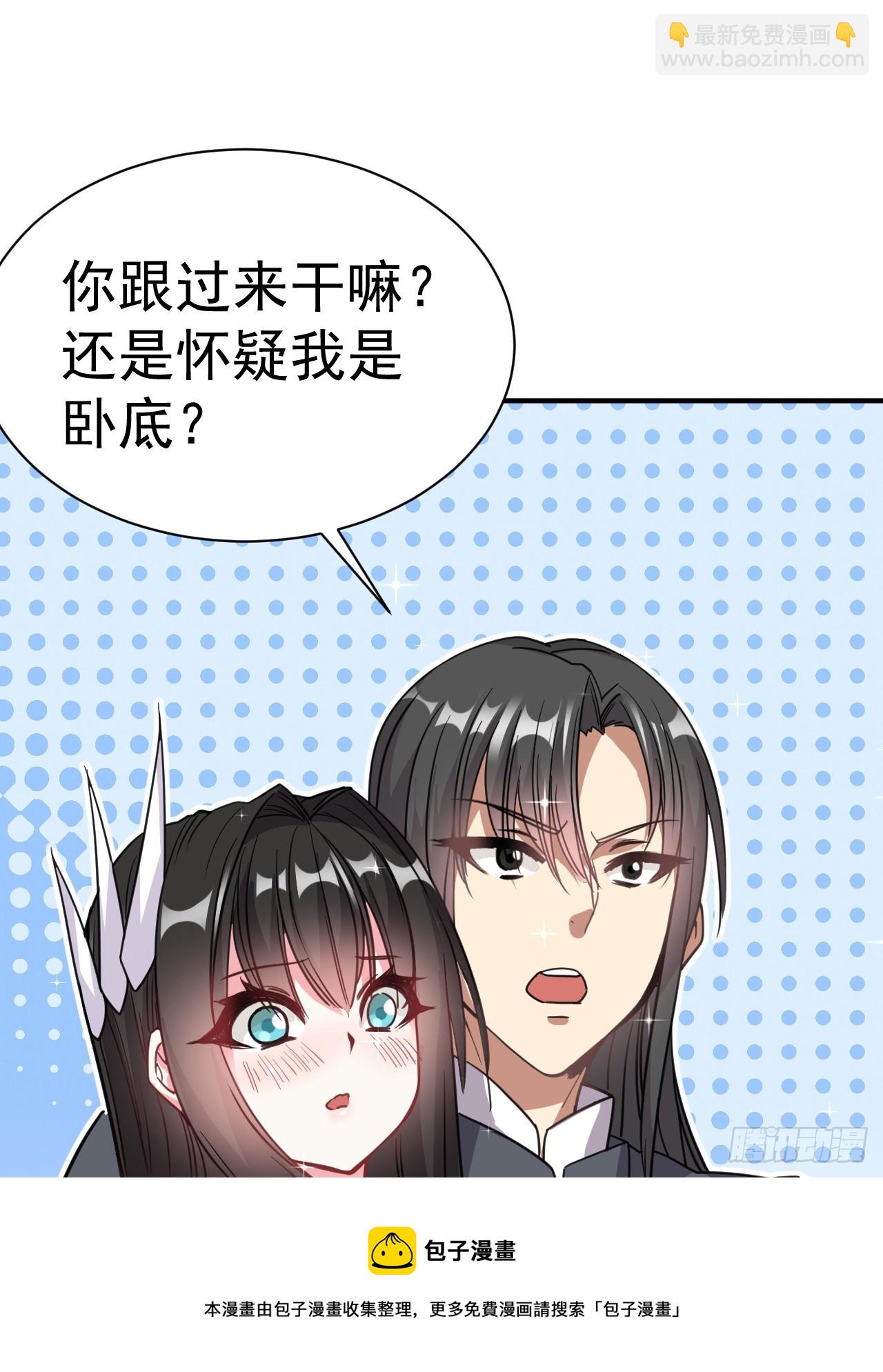 7.给你个教训(1/2)-第8话