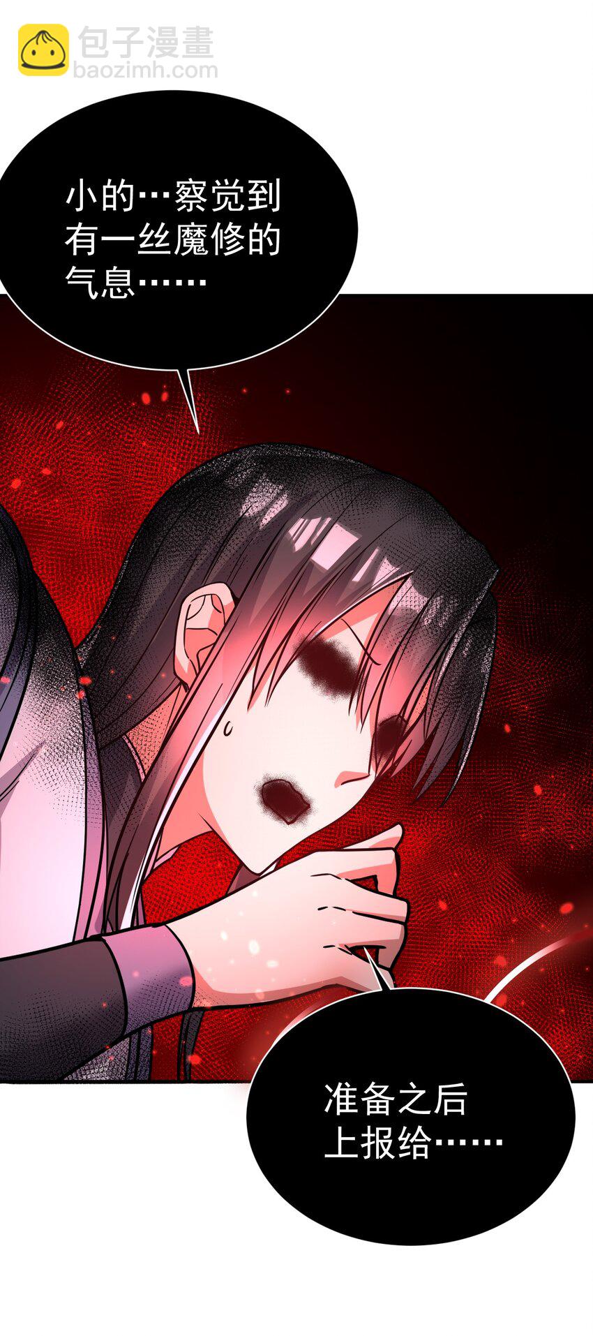 66. 我说了算-第68话