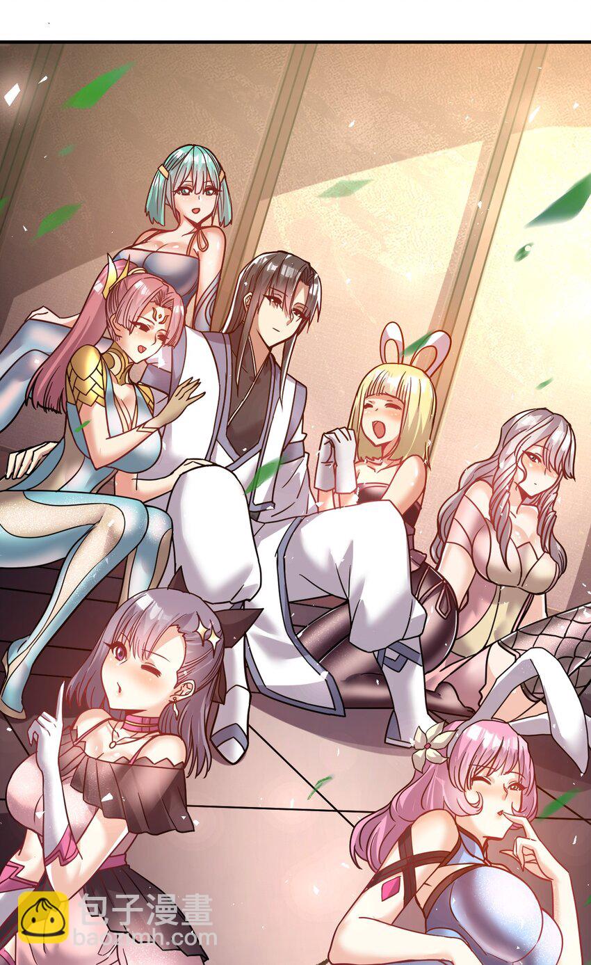 66. 我说了算-第68话