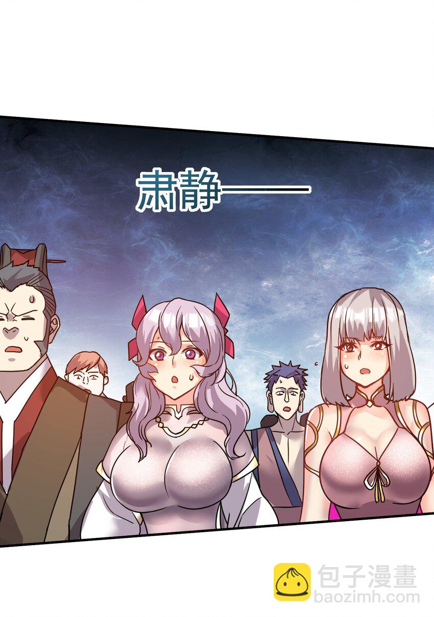 66. 我说了算-第68话