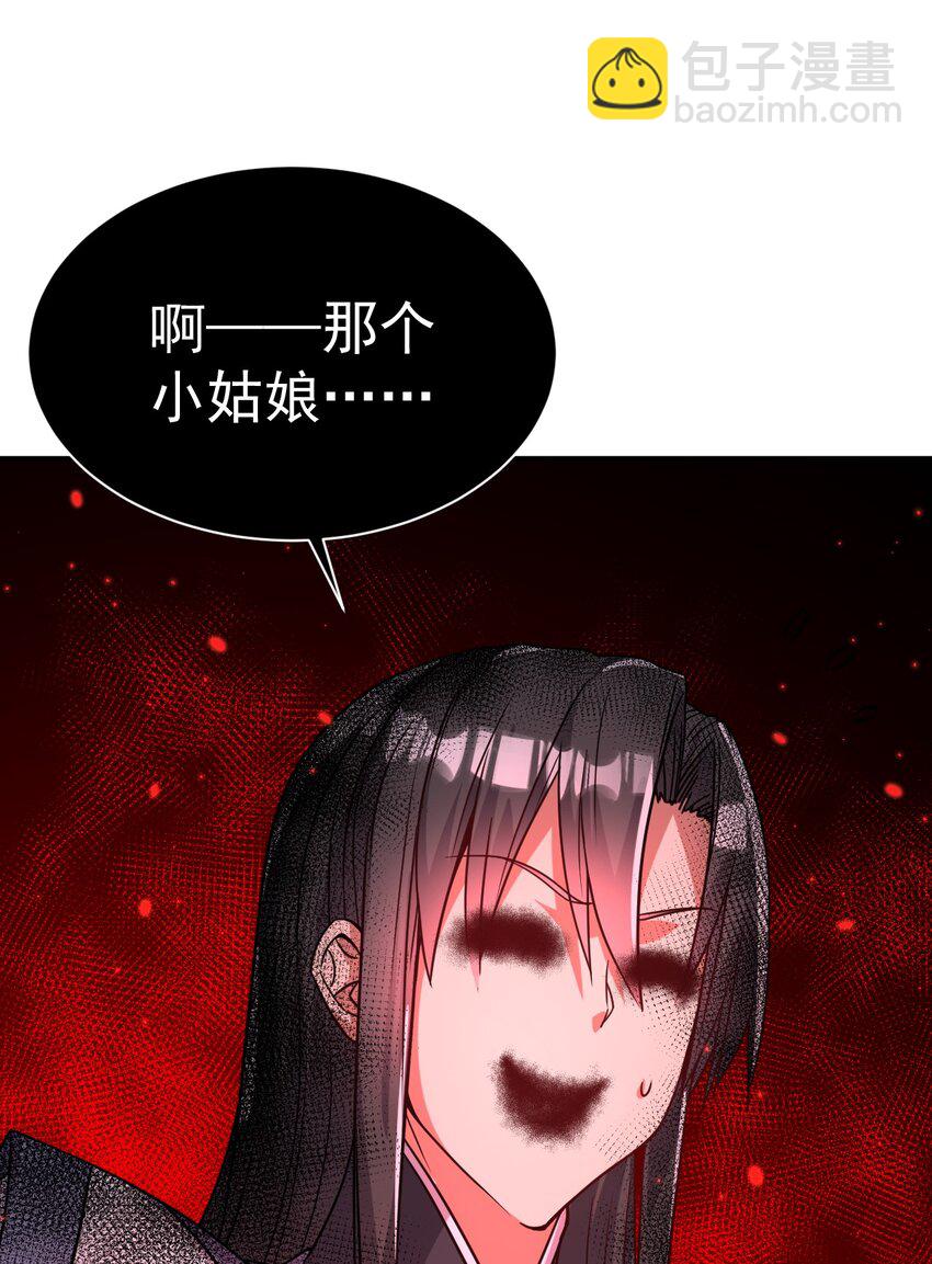 66. 我说了算-第68话