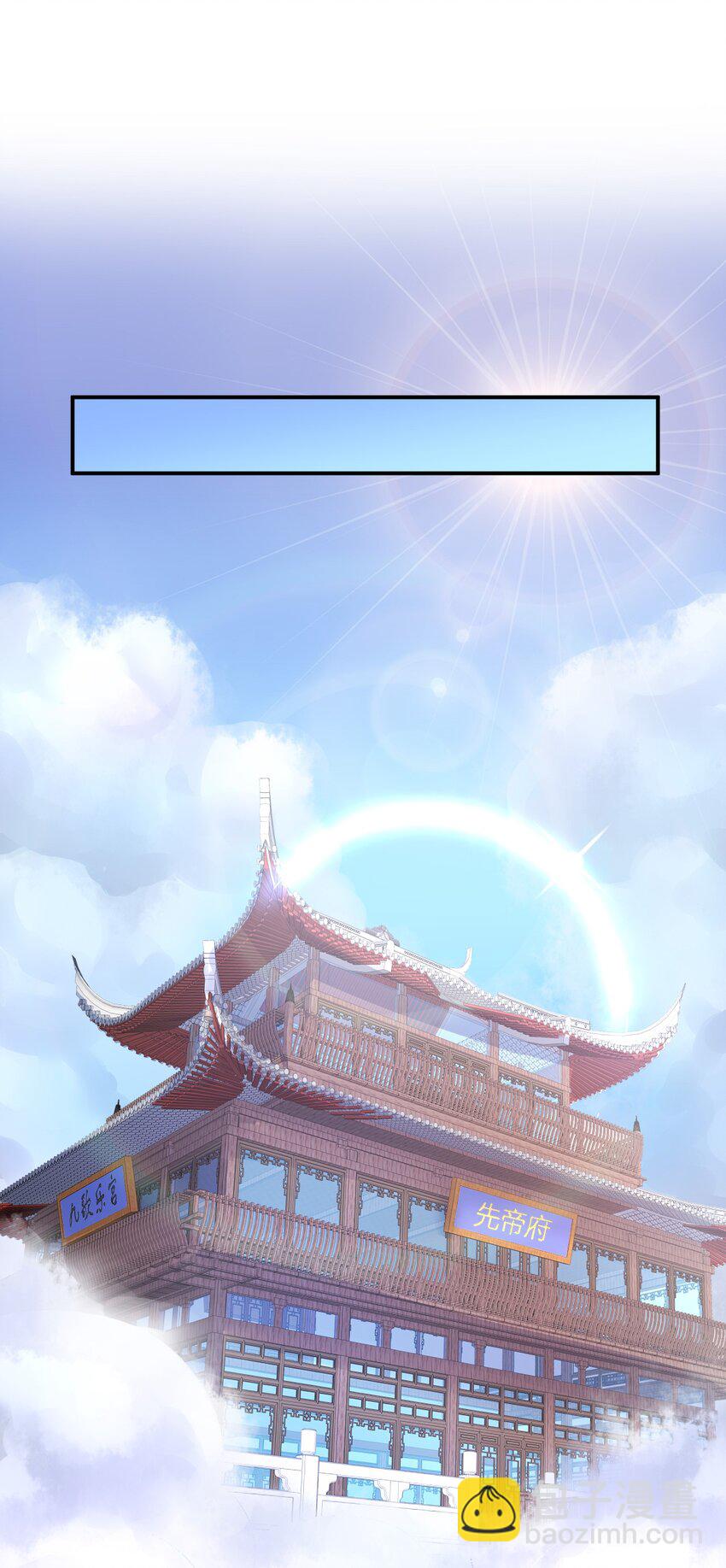 68. 不是原装货-第70话