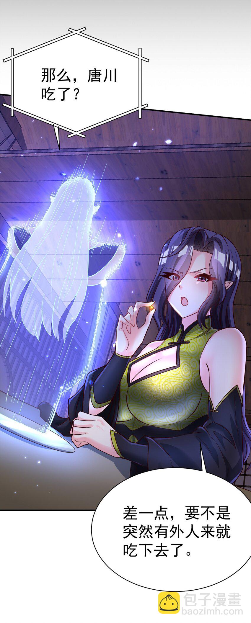 68. 不是原装货-第70话