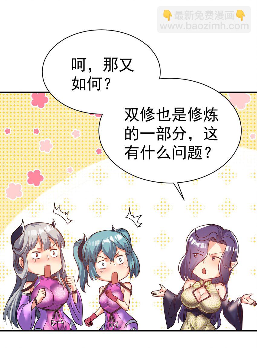 70. 唐三受害者协会-第72话