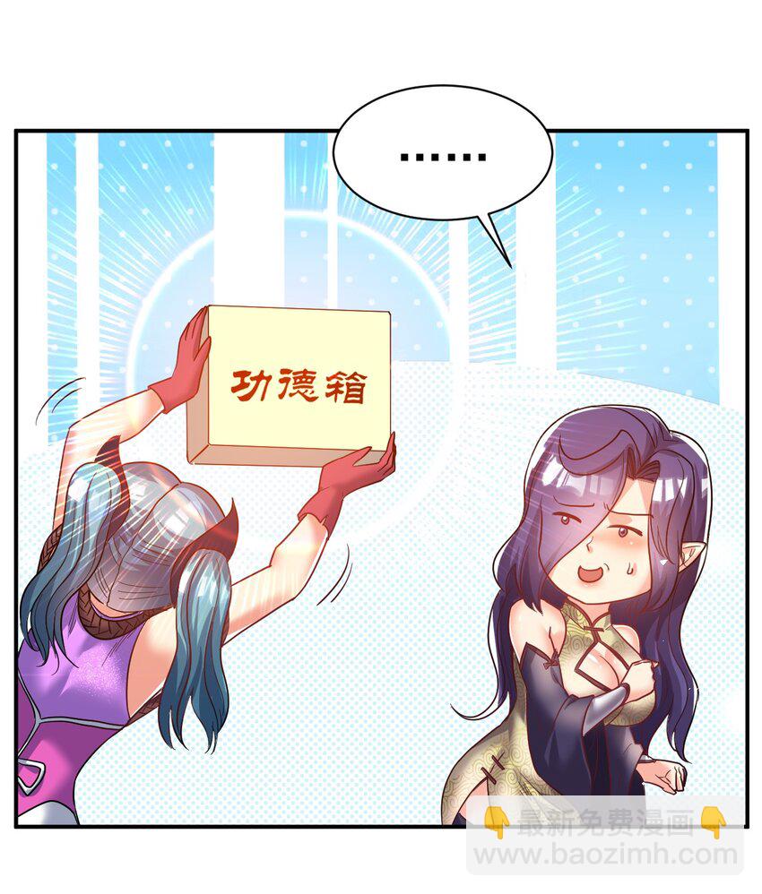 70. 唐三受害者协会-第72话