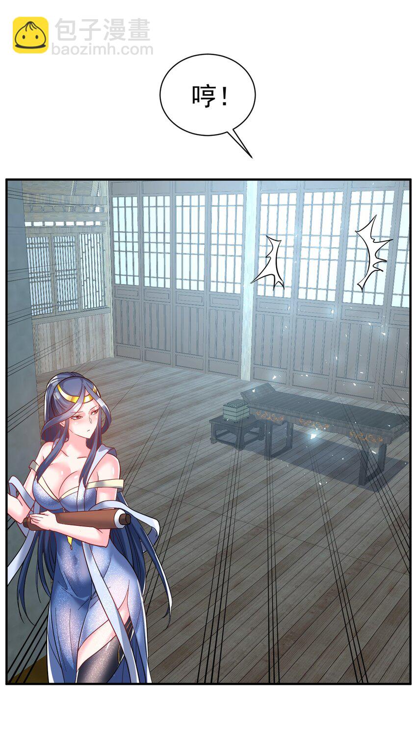 70. 唐三受害者协会-第72话