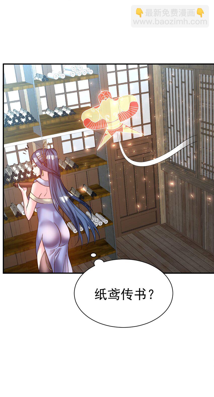 70. 唐三受害者协会-第72话