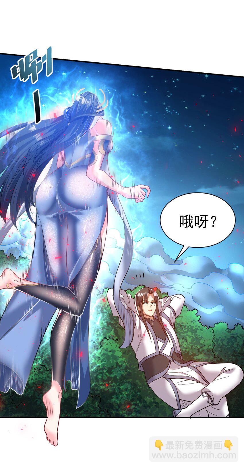 70. 唐三受害者协会-第72话