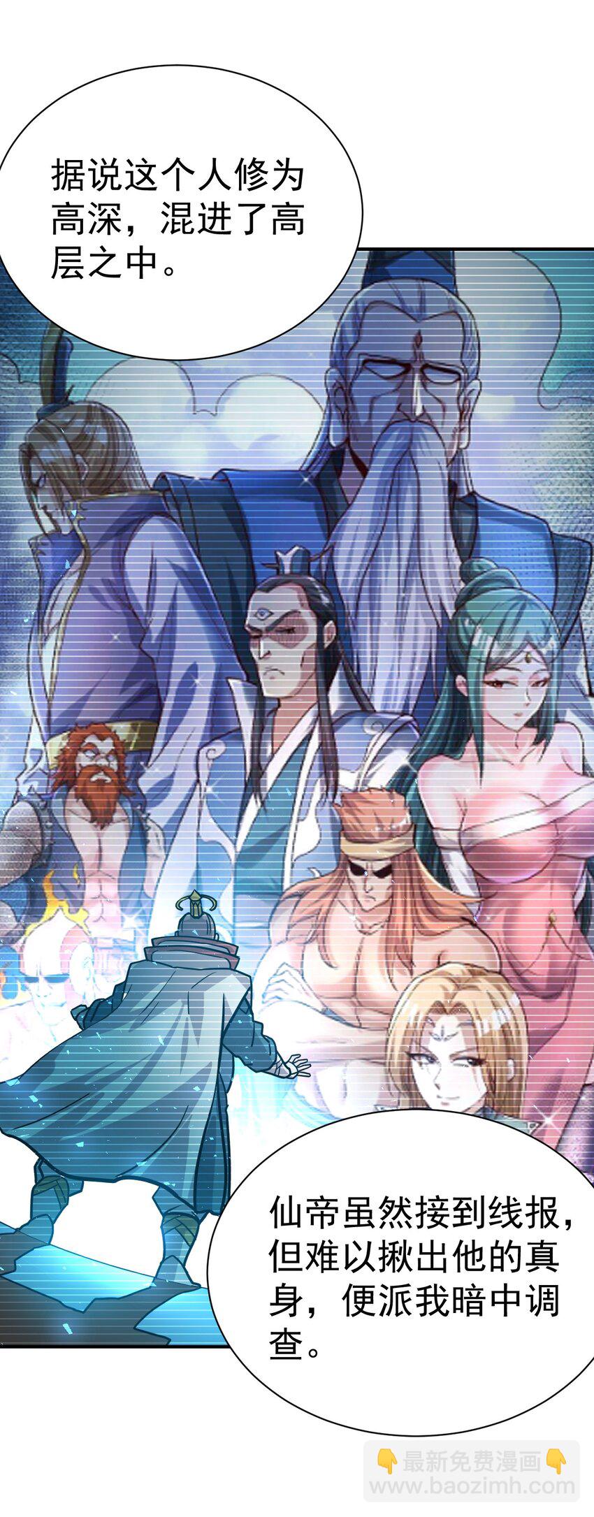 72 皮鞭和糖-第74话