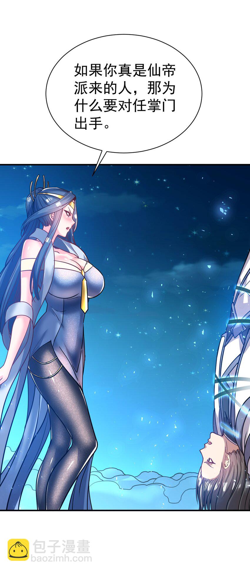 72 皮鞭和糖-第74话