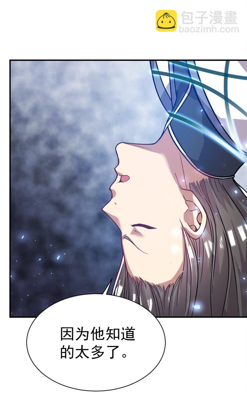 72 皮鞭和糖-第74话