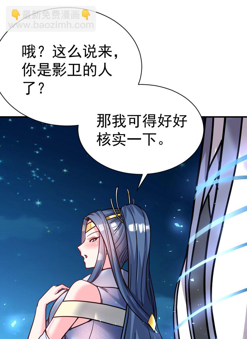 72 皮鞭和糖-第74话