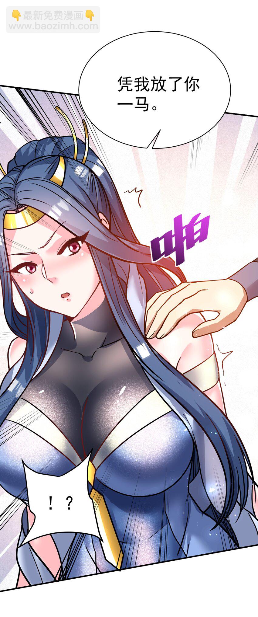 72 皮鞭和糖-第74话