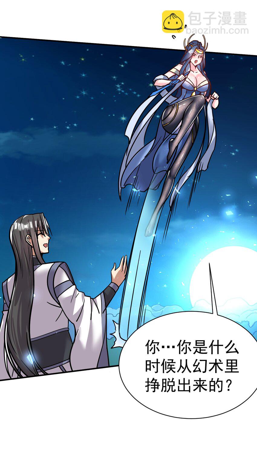 72 皮鞭和糖-第74话