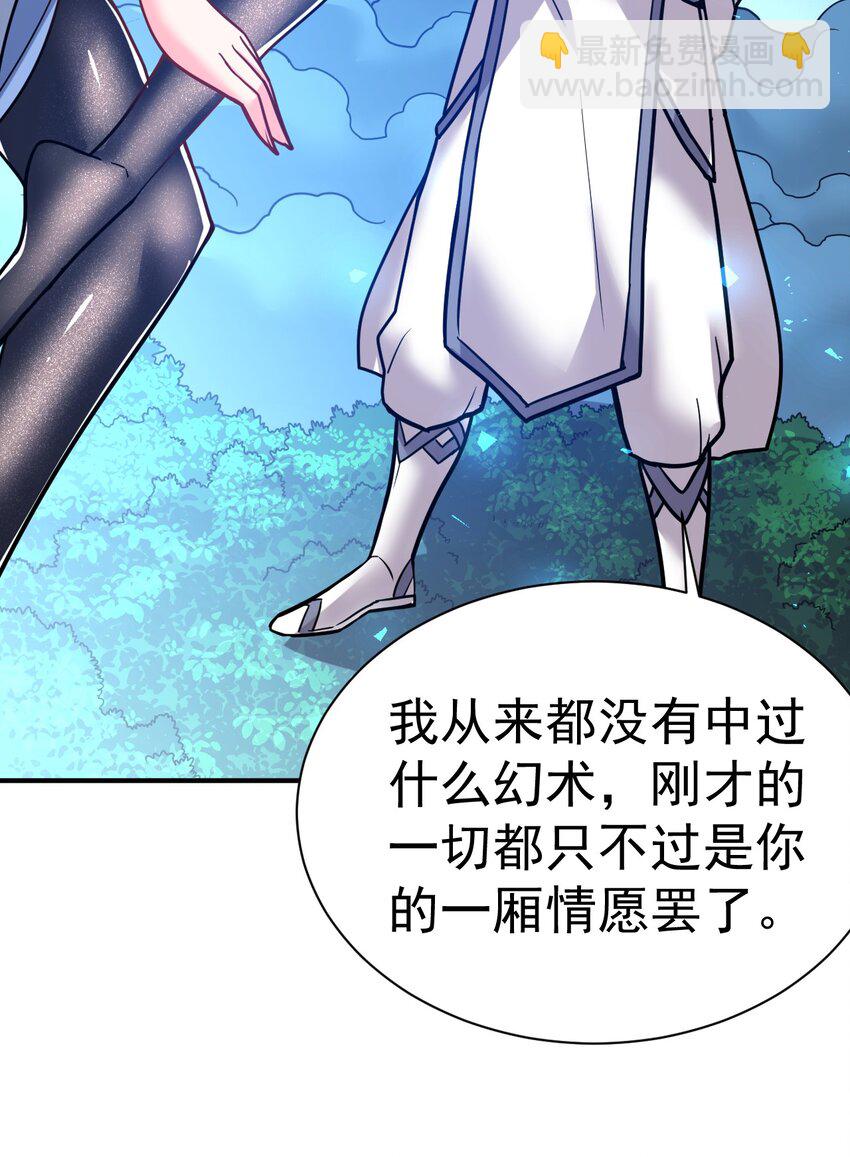 72 皮鞭和糖-第74话