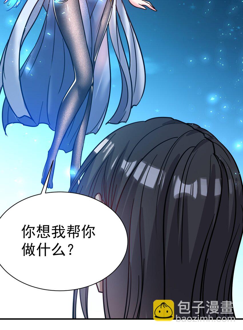 72 皮鞭和糖-第74话