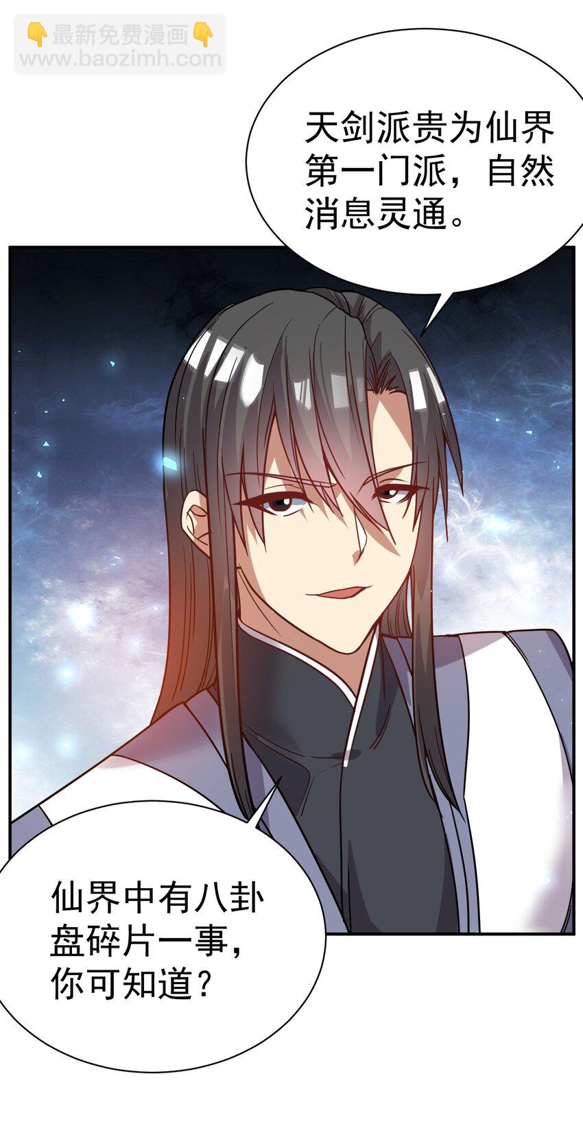 72 皮鞭和糖-第74话