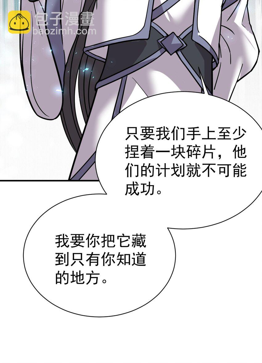 72 皮鞭和糖-第74话