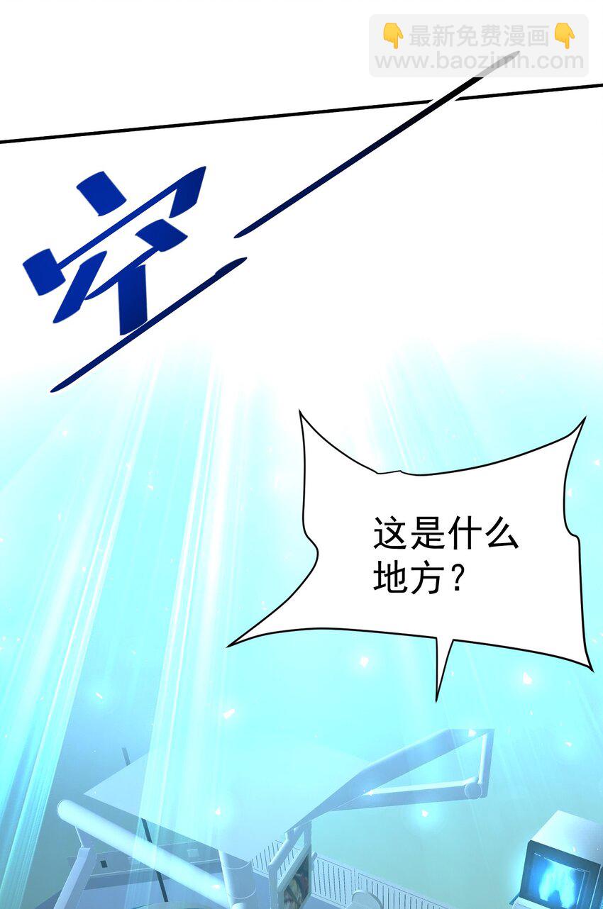 72 皮鞭和糖-第74话