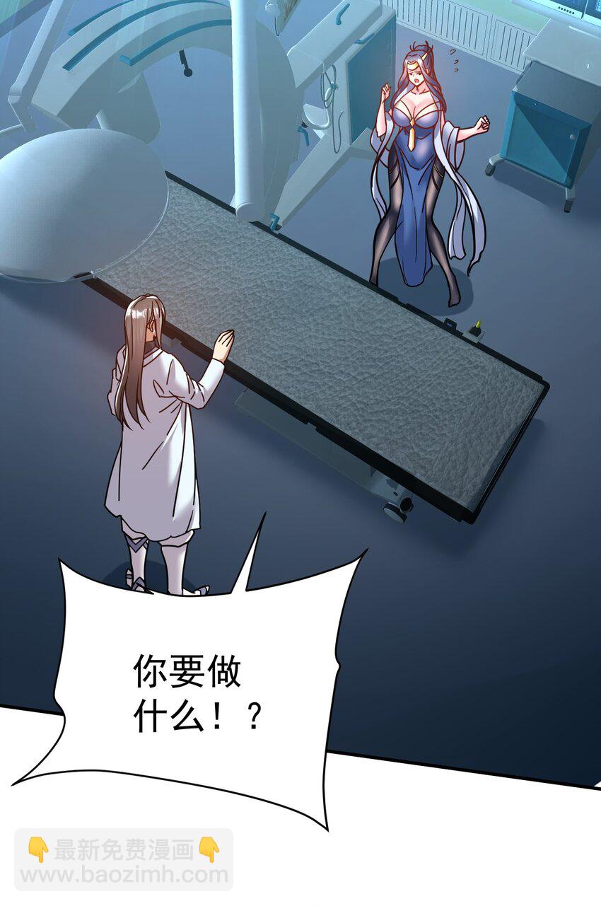 72 皮鞭和糖-第74话