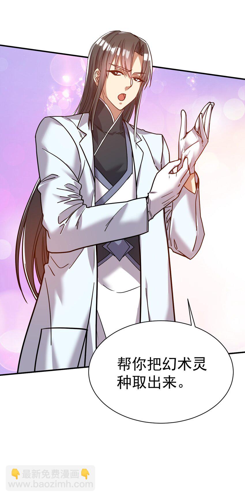 72 皮鞭和糖-第74话