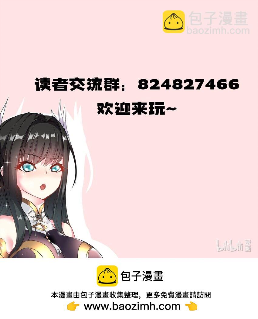 72 皮鞭和糖-第74话