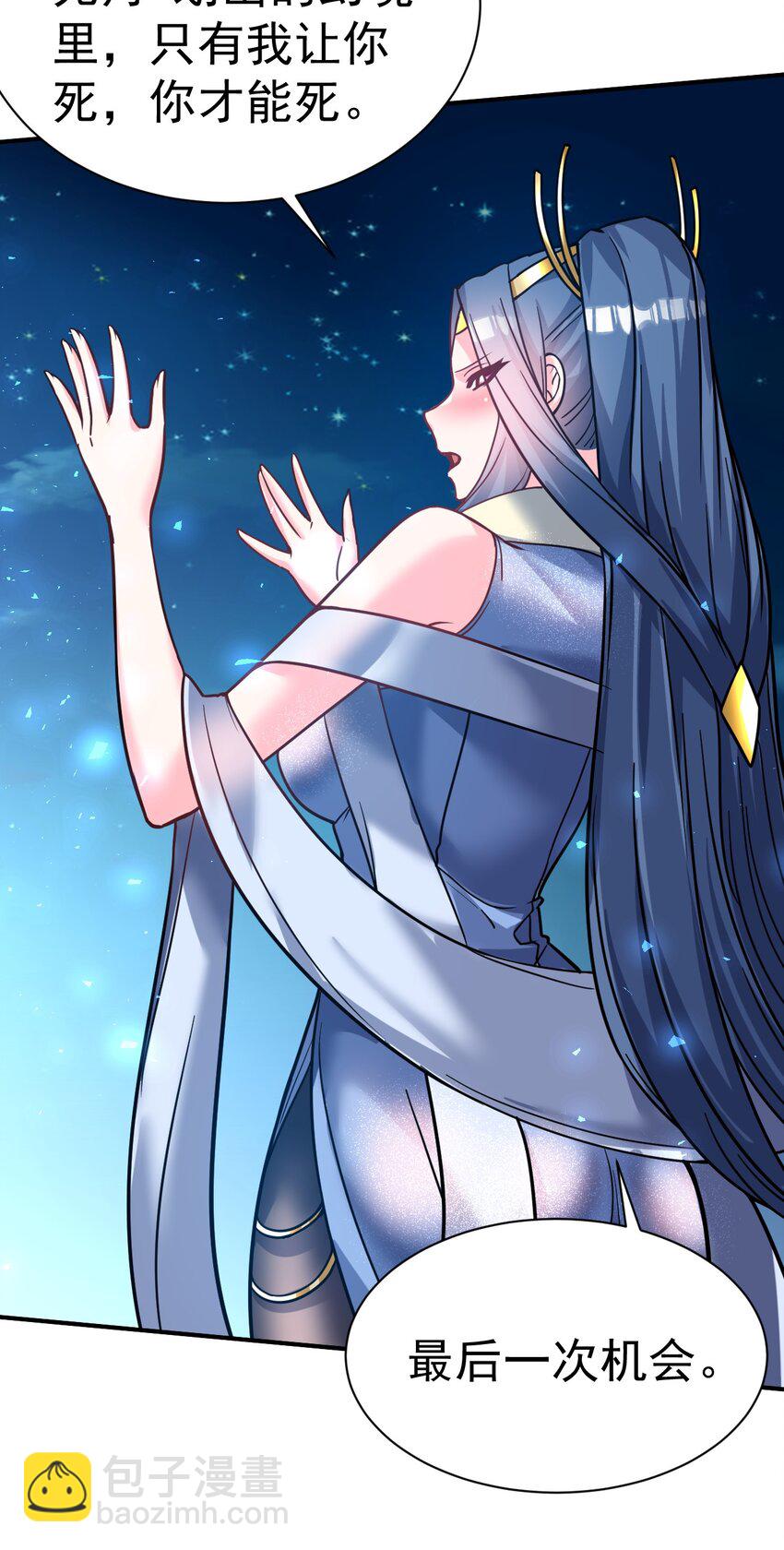 72 皮鞭和糖-第74话