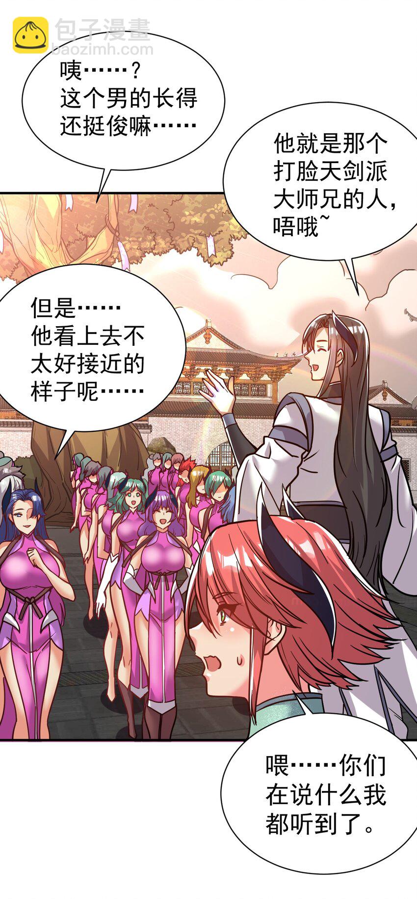 74 "修行&ldquo;-第76话