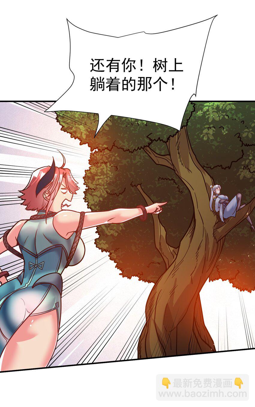 74 "修行&ldquo;-第76话