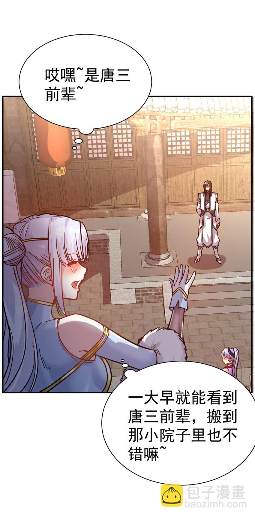 74 "修行&ldquo;-第76话