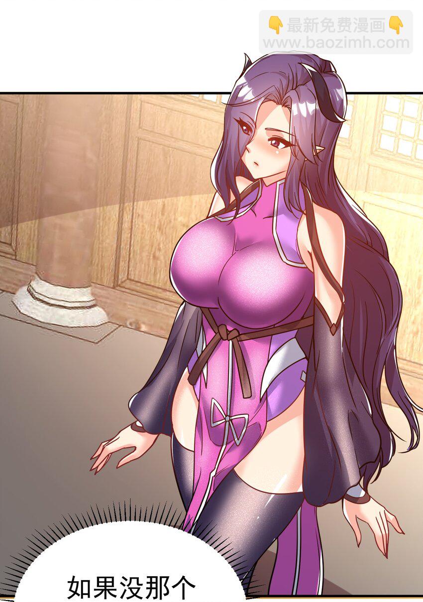 74 "修行&ldquo;-第76话