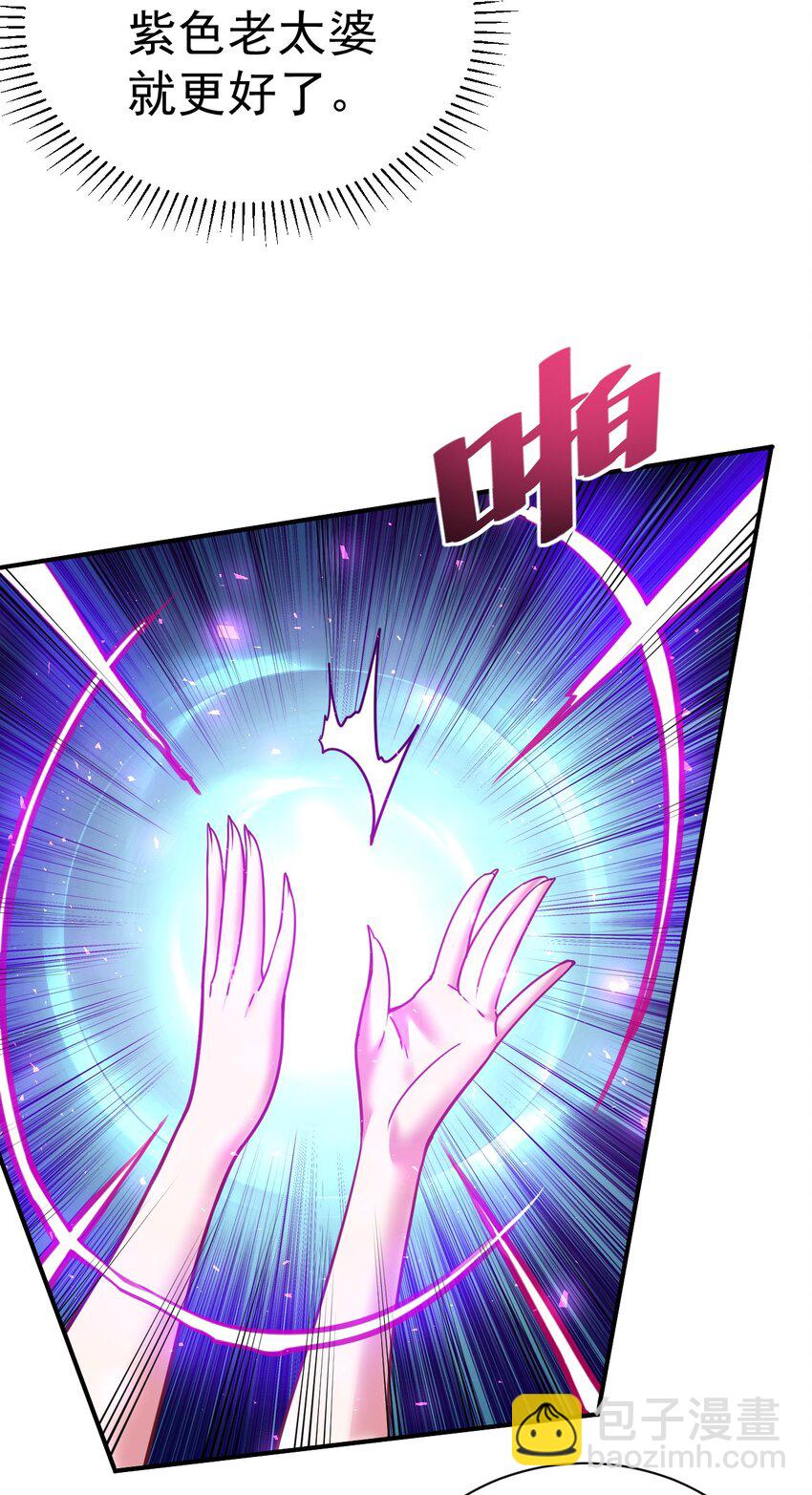 74 "修行&ldquo;-第76话